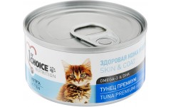 1ST CHOICE Консервы для котят Тунец Премиум (Фест Чойс Skin&Coat Tuna Premium). Вес: 85 г