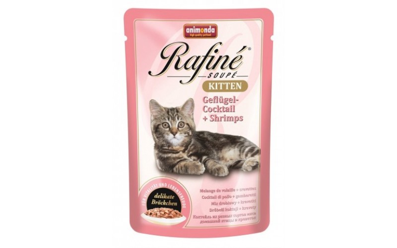 Animonda Консервы с говядиной, телятиной и курицей для котят (CARNY Kitten). Вес: 200 г