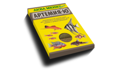 Аква Меню "Артемия-Ю" корм для рыб. Вес: 30 г