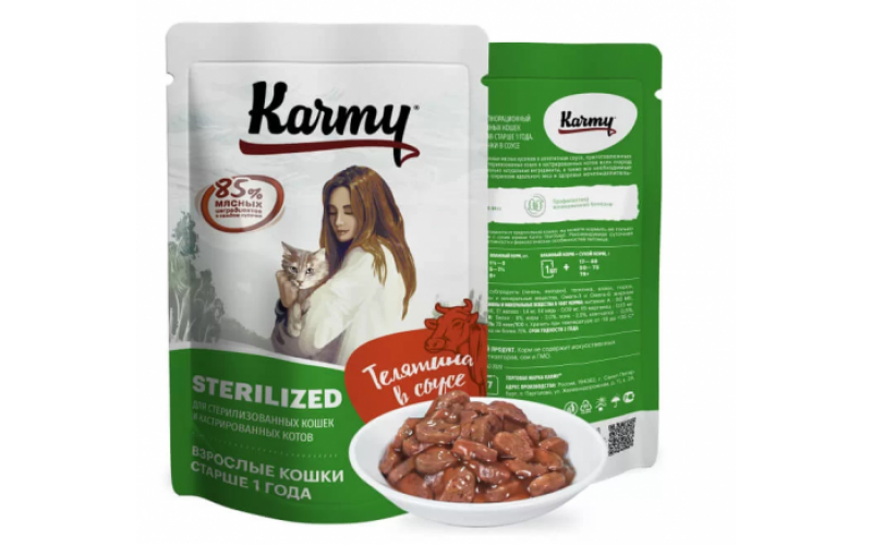 KARMY STERILIZED корм для стерилизованных кошек и кастрированных котов Пауч Телятина в соусе. Вес: 80 г