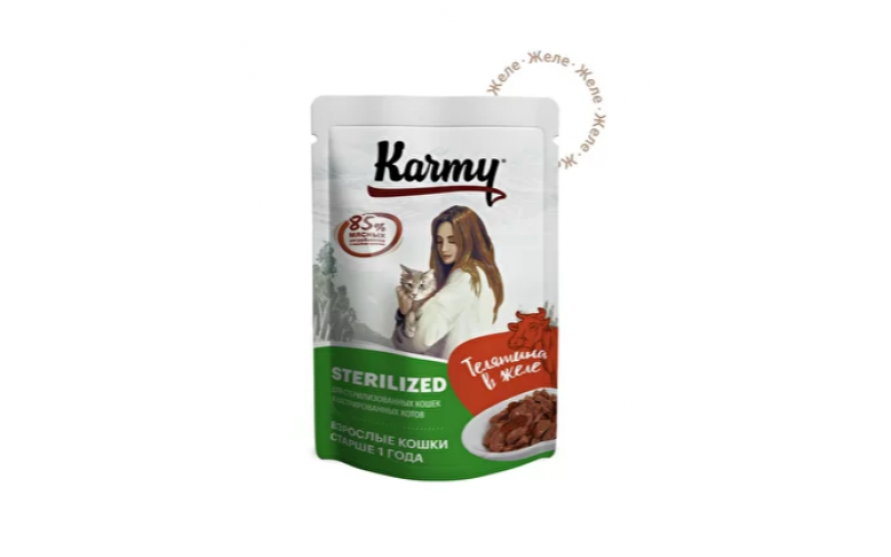 KARMY STERILIZED корм для стерилизованных кошек и кастрированных котов Пауч Телятина в желе. Вес: 80 г