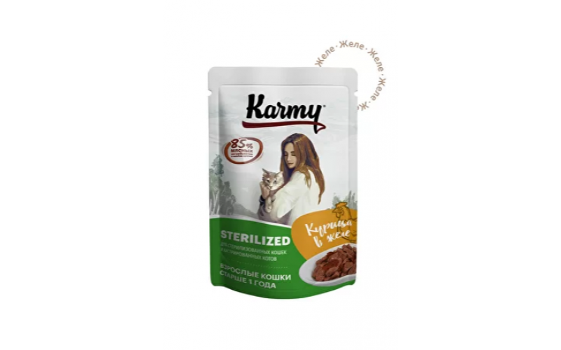 KARMY STERILIZED корм для стерилизованных кошек и кастрированных котов Пауч Курица в желе. Вес: 80 г
