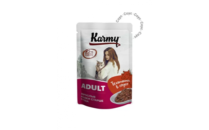 KARMY ADULT корм для кошек Пауч Телятина в соусе. Вес: 80 г