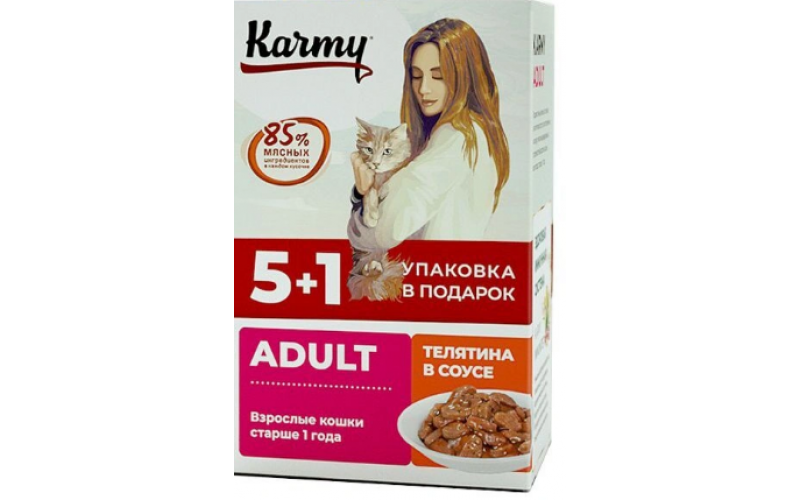 KARMY НАБОР (5+1) ADULT корм для кошек консервы Телятина в соусе. Вес: 5х80 г